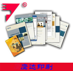Brand Book Printing