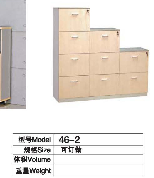 Fantastic Bookcase (46-2)